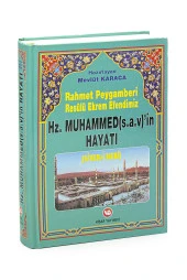 Rahmet Peygamberi Resulü Ekrem Efendimiz Hz. Muhammed’in Hayatı (Siyer-i Nebi) - Mevlüt Karaca thumbnail 1