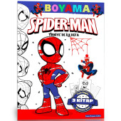 Örümcek Adam Boyama Kitap Seti (3 Kitap) - 1