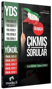 Modadil YDS Arapça Çıkmış Sorular - Suat Gürcan, Rıdvan Gürbüz Modadil Yayınları - 1