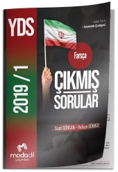 Modadil YDS Farsça Çıkmış Sorular - Suat Gürcan, Rıdvan Gürbüz Modadil Yayınları - 1