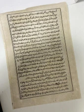 Kampta Yardımlaşma Temalı El Yapımı Minyatür Resim 28x17 cm - 6