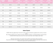 Nbb Kadın Destekli Mikro Sütyen 3525 thumbnail 7