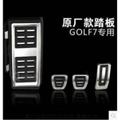 AUTOGP Vw passat b8 pedal seti takımı geçmeli manuel 2015+ - 2