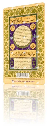 Hilye-i Şerif (Magnet) - 1