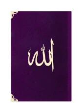 Cep Boy Süet Mealli Yasin Cüzü (Mor, Lafzatullah) thumbnail 1