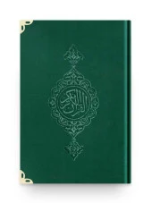 Çanta Boy Kadife Kur'an-ı Kerim (Zümrüt Yeşil, Yaldızlı, Mühürlü) thumbnail 1