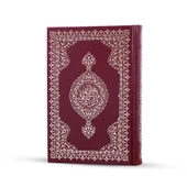 Hafız Boy Karşılıklı Muhtasar Mealli Kur'an (Mühürlü) thumbnail 2