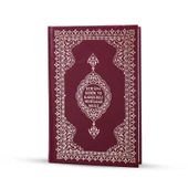 Hafız Boy Karşılıklı Muhtasar Mealli Kur'an (Mühürlü) thumbnail 1