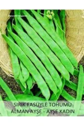 Eko Paket Ayşe Kadın Kılçıksız Fasulye Tohumu 250 Adet thumbnail 2