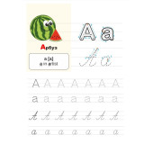 Rusça Alfabe Yaz-Sil Kitabı - 2
