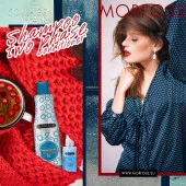 MORFOSE Şampuan 1000Ml (Mavi) 1 Paket (1 x 1 Adet) - 6