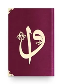 Rahle Boy Kadife Kuran-ı Kerim (Mürdüm Mor, Elif-Vavlı, Yaldızlı) - 2