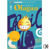 Olağan Hikâye 3.Sayı Şubat-Mart 2021 - 1