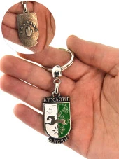 Abriskil Rölyefli Anahtarık - 2