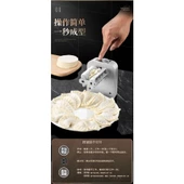 Periboia Tam Otomatik Hamur Ravioli Makinesi - 1