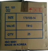175/185-14 İç Lastik Kore Malı 175r14, 185r14, 195r14 Lastiklere thumbnail 2