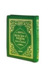 Kuranı Kerim ve Yüce Meali 2 Renk Mühürlü Cep Boy - 1