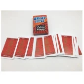 Hayal Sepeti Anlat Lütfen Kelime Tahmin Oyunu - 4