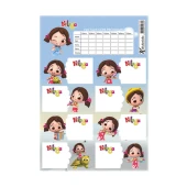 Keskin Color Niloya Ders Programlı Okul Etiketi 20'li - 2