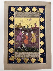 İşkence Temalı El Yapımı Minyatür Resim 28x18 cm thumbnail 3