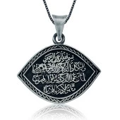 925 Ayar Gümüş Nazar Duası Kadın Gümüş Kolye - 1