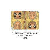 Kuniyoshi Utagawa 4'lü Defter Seti - Faces Series - Çizgisiz - 64 Sayfa - 14x21cm - 5