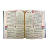 Merve Yayınları Kur'an-ı Kerim Meali ve Türkçe Okunuşlu 3’lü - Elmalılı Hamdi Yazır Rahle Boy - 4