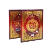 Merve Yayınları Rahle Boy Kur'an-ı Kerim ve Satır Arası Kelime Türkçe Okunuşlu ve Meali - Elmalılı Hamdi Yazır - 3