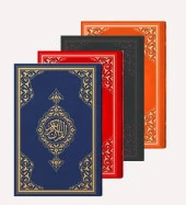 Mühürlü Çanta Boy Kuran-I Kerım - Sert Kapak 063s - 4