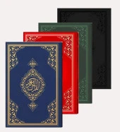 Kırmızı Mühürlü Cep - 064k - 1