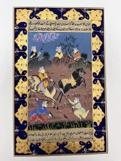 Askeri Geçit Adlı El Yapımı Minyatür Resim 30x18,5 cm thumbnail 1