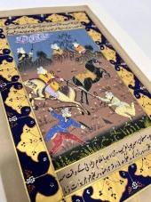 Askeri Geçit Adlı El Yapımı Minyatür Resim 30x18,5 cm thumbnail 3