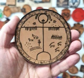 TENGRİ Gök Tanrı - Deri Peç - Arma - Türk Mitolojisi - Leather Patch thumbnail 2