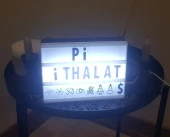 Cinematic Harflerle Işıklı Mesaj Veren Light Box A5 Led Pano thumbnail 2