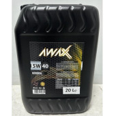 Awax 15w/40 - 20 Litre Motor yağı Üretim Yılı:2025 - 1