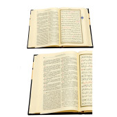 Kabe Motifli Hediyelik Karşılıklı Mealli Kur'an-ı Kerim - 1