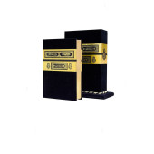 Kabe Motifli Hediyelik Karşılıklı Mealli Kur'an-ı Kerim - 3