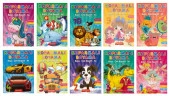 Gönül Koparmalı Boyama Seti 10 Kitap - 1