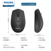 Philips SPK7405  2.4Ghz 800-1600Dpı Kablosuz Optik Mouse (10Mt)(Pil İçinde) - 1