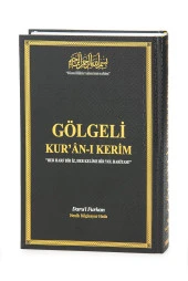 Silinebilir Kalemli Gölgeli Kuranı Kerim - Hafızlar için Arapça El Yazısı Pratik Kitabı Siyah thumbnail 9