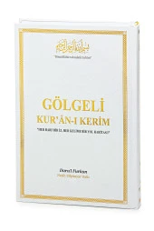 Silinebilir Kalemli Gölgeli Kuranı Kerim - Hafızlar için Arapça El Yazısı Pratik Kitabı Beyaz - 3