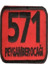 571 Peygamber Ocağı Nakış Işleme Arma Patch Peç Kumaş - 1