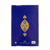 Şualar-1 Yazı Eseri (Gölgeli, Ciltsiz) - 3