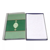 Şualar-1 Yazı Eseri (Gölgeli, Ciltsiz) - 4