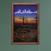 Veraart Işıklı Pleksi Dini İslami Sürpriz Tablo Besmele Camii Dekoratif Ayaklı Biblo - 1