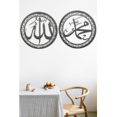 ALPHA METAL DESIGN Allah Muhammed Yazılı Metal İslami Tablo - Gümüş Dini Duvar Tablosu - İslami Dekor AMD5120 - 1