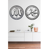 ALPHA METAL DESIGN Allah Muhammed Yazılı Metal İslami Tablo - Gümüş Dini Duvar Tablosu - İslami Dekor AMD5120 - 3