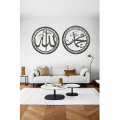 ALPHA METAL DESIGN Allah Muhammed Yazılı Metal İslami Tablo - Gümüş Dini Duvar Tablosu - İslami Dekor AMD5120 - 4