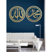 ALPHA METAL DESIGN Allah Muhammed Yazılı Metal İslami Tablo - Altın Renk Dini Duvar Tablosu - İslami Dekor AMD5120 - 1