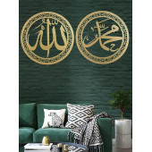 ALPHA METAL DESIGN Allah Muhammed Yazılı Metal İslami Tablo - Altın Renk Dini Duvar Tablosu - İslami Dekor AMD5120 - 3